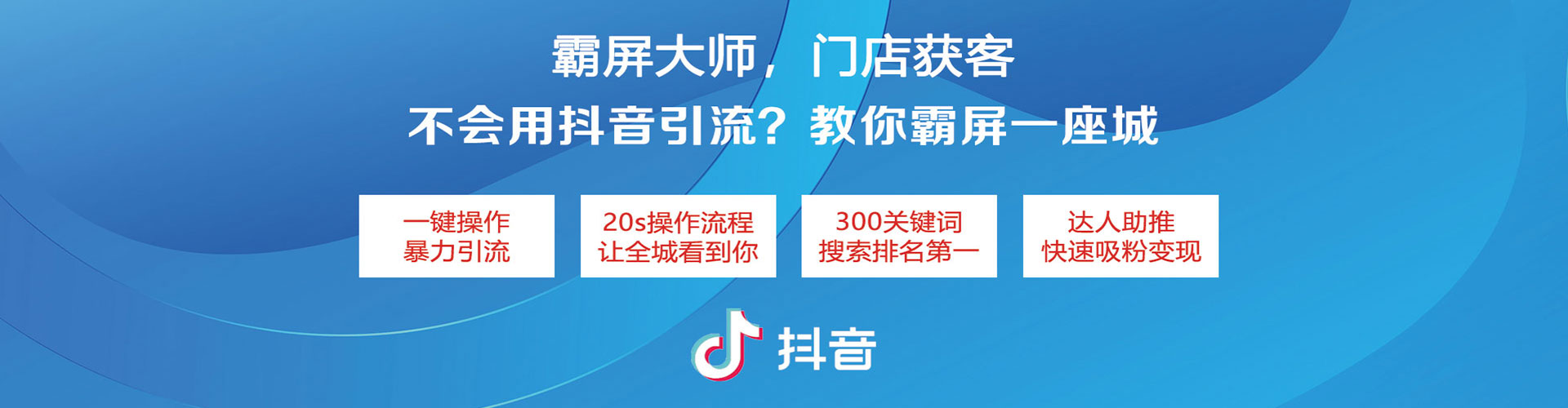 平远百度搜索推广