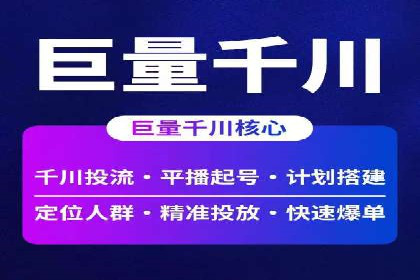 百度广告推广费用大揭底：不同行业的投入对比